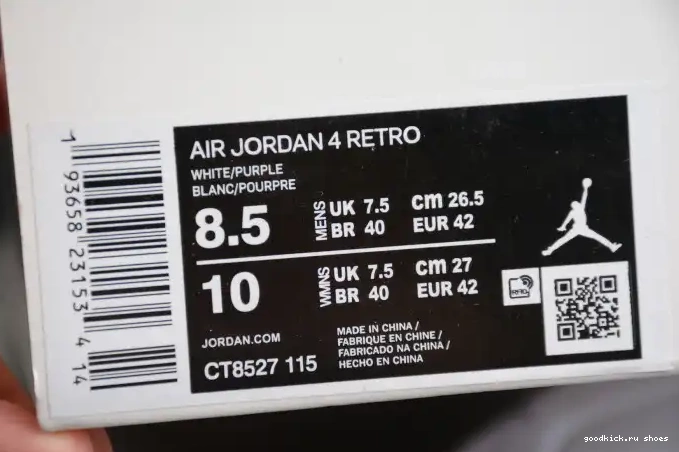 Air Purple CT8527-115 Court Jordan 4 0622